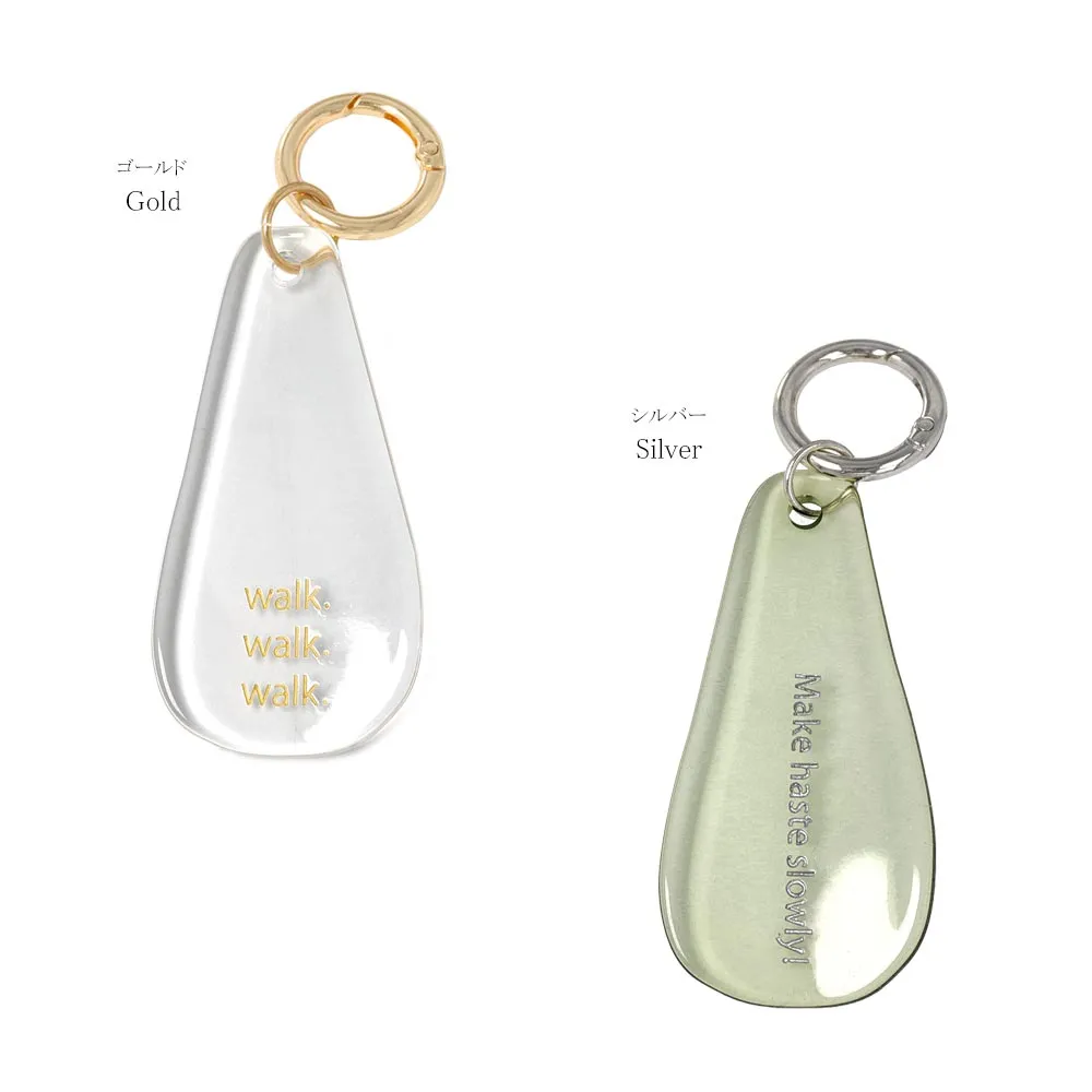 Engraved Shoehorn Key Ring