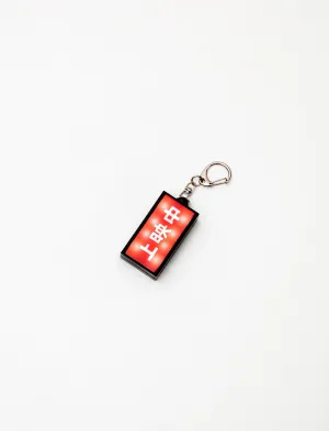 Neon Sign Keychain