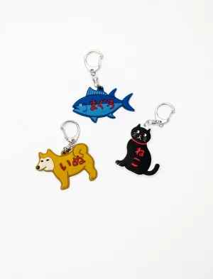Rubber Keychain