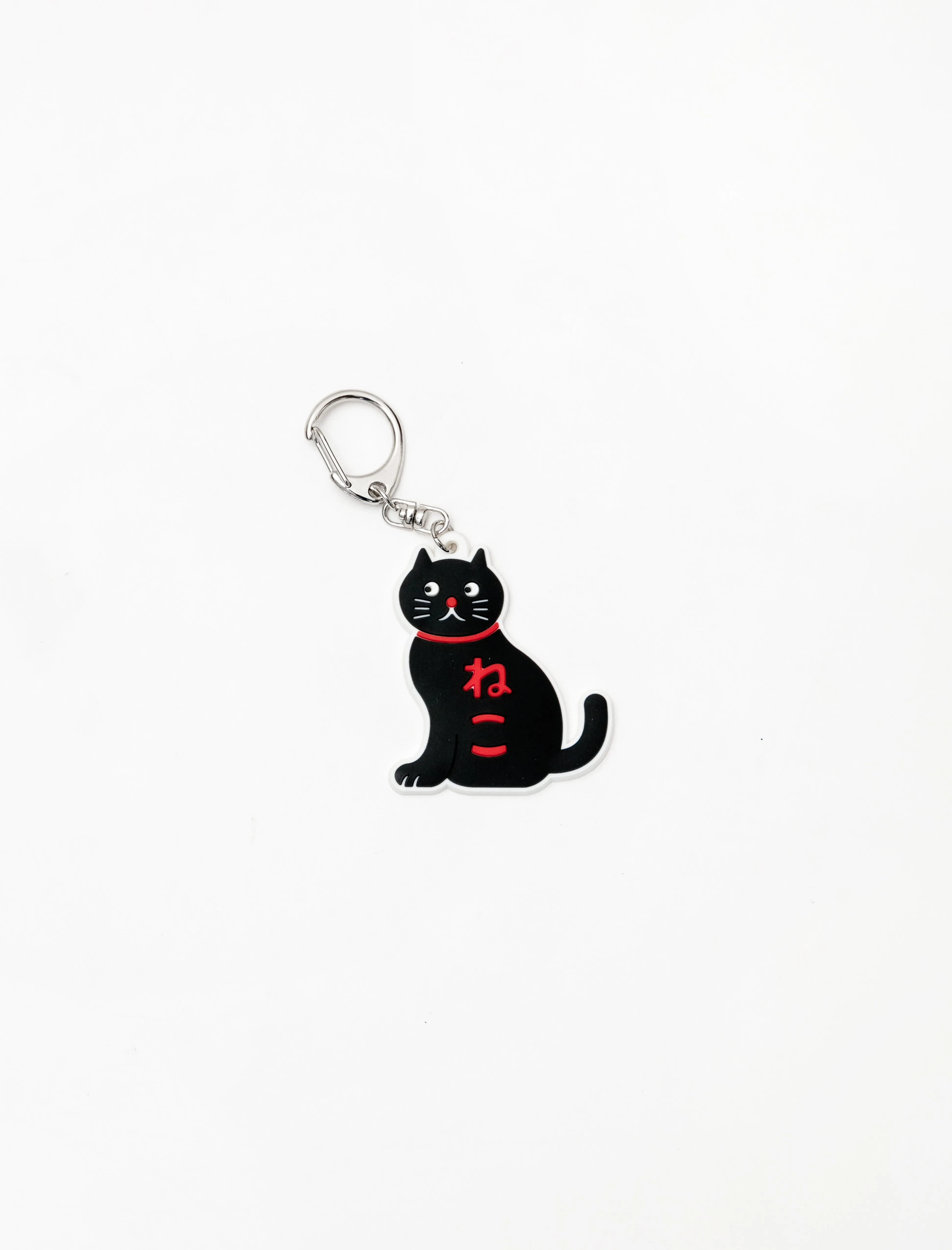 Rubber Keychain